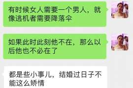 澄江调查事务所